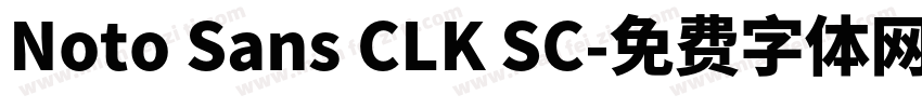 Noto Sans CLK SC字体转换